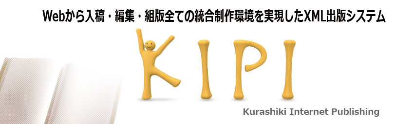 KIPI
