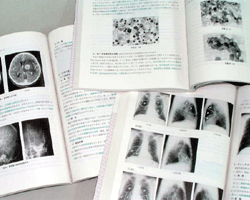 医学書