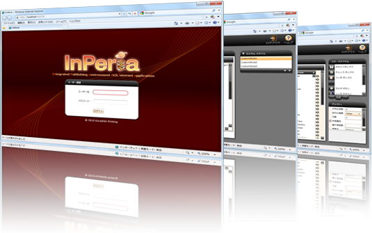 InPeria 画面イメージ